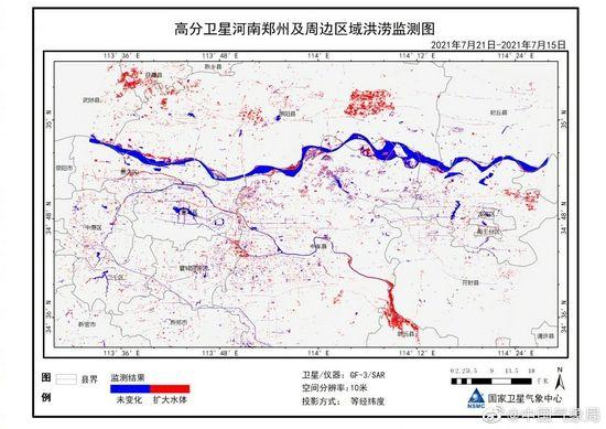 高分卫星河南郑州及周边区域洪涝监测图（2021年7月21日-2021年7月15日）