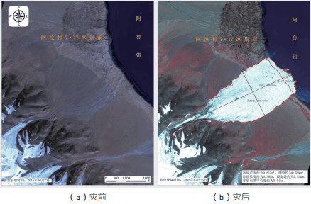 2015年10月23日（灾前）和2016年7月25日（灾后）高分二号卫星遥感监测对比图