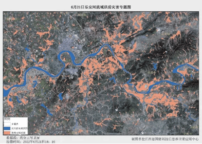 高分三号卫星拍摄的乐安河流域洪涝灾害图  2022年6月21日