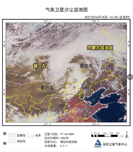 风云四号气象卫星沙尘监测图