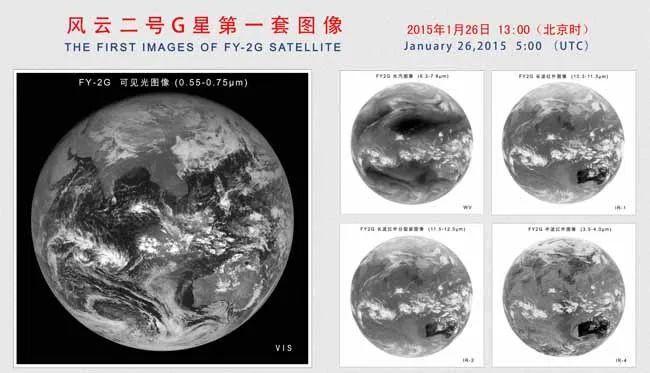 风云二号G星第一套红外云图