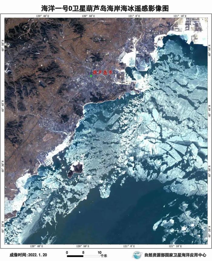 海洋一号D卫星葫芦岛海岸海冰遥感影像图