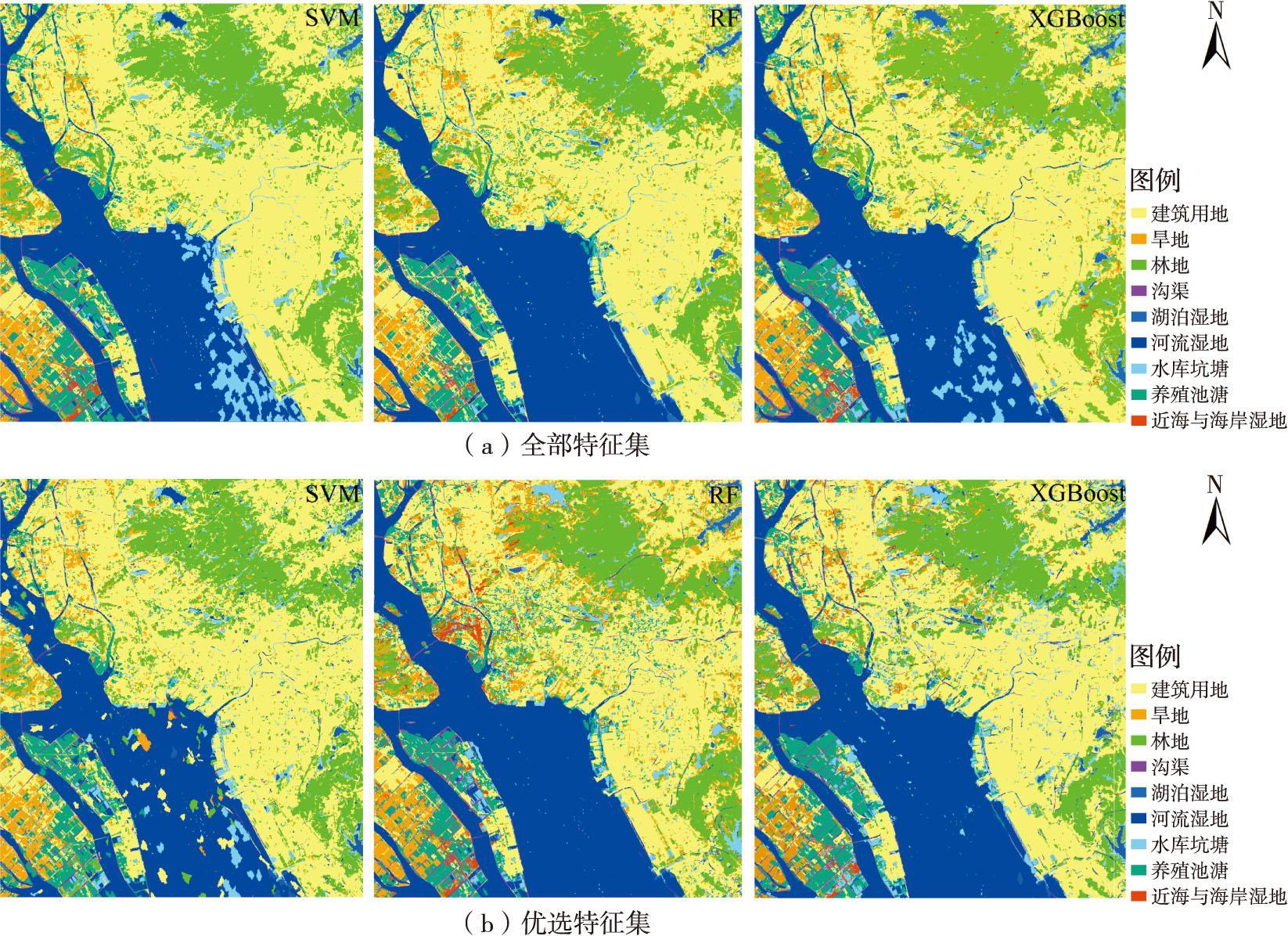 基于3种机器学习算法的珠江口湿地分类结果