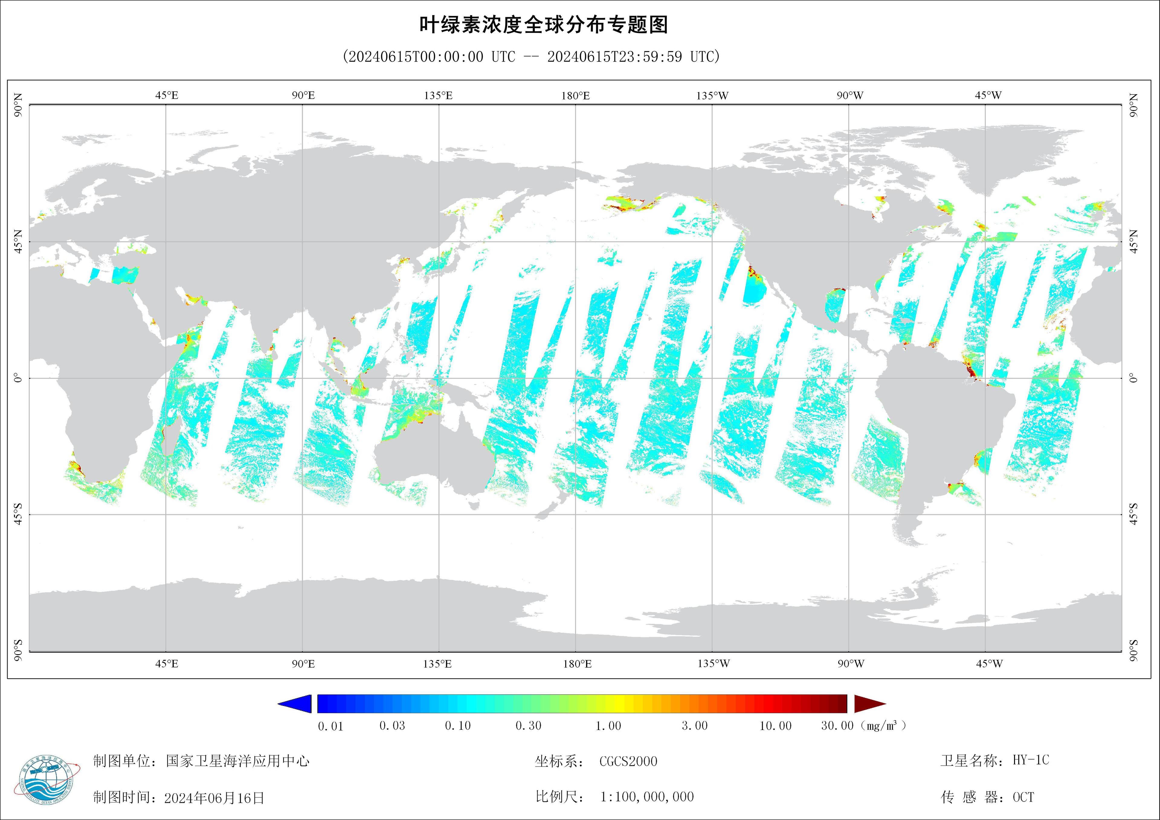 叶绿素浓度全球分布专题图