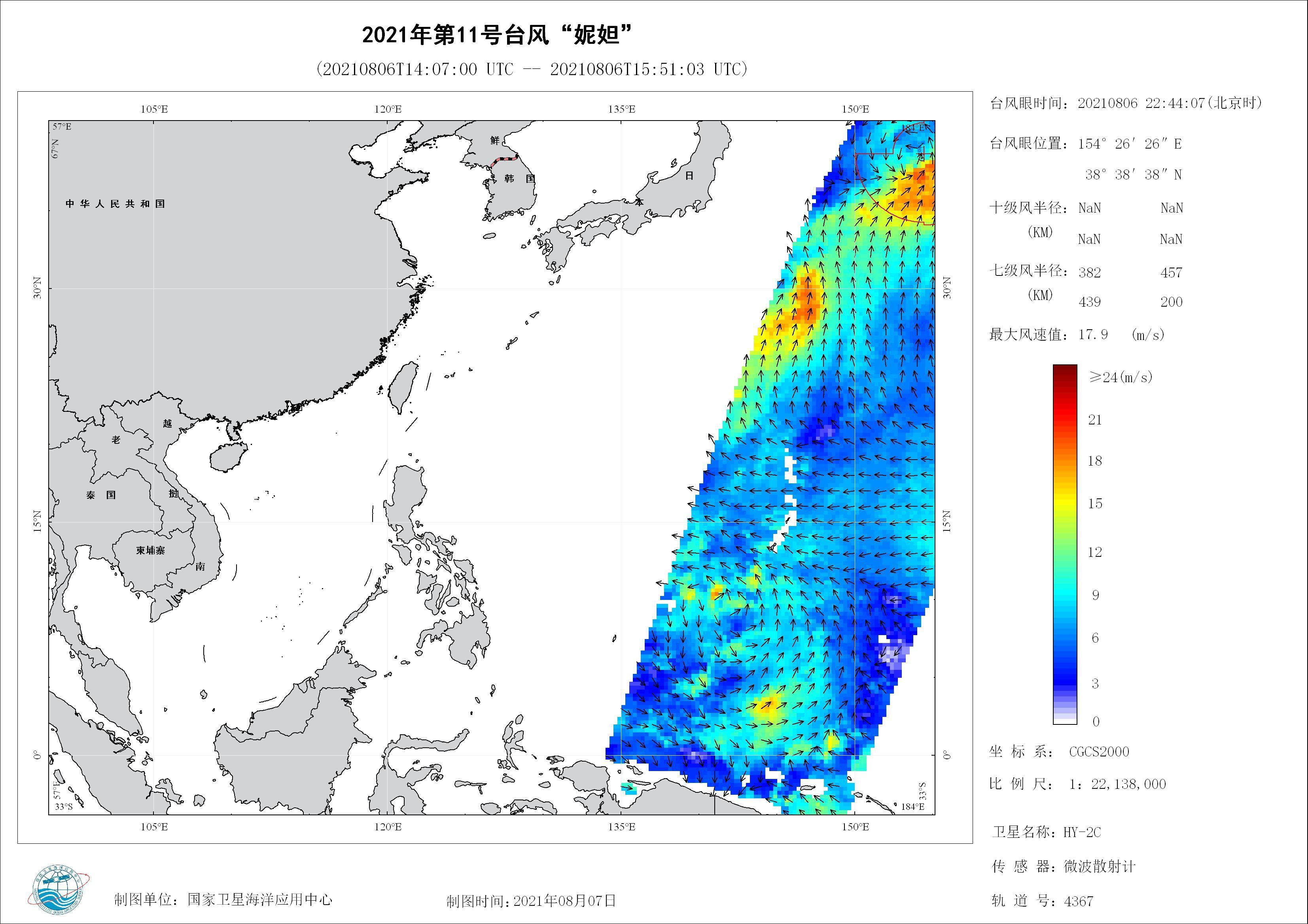 2021年第11号台风“妮妲”