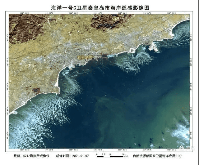 海洋一号C卫星秦皇岛市海岸遥感影像图